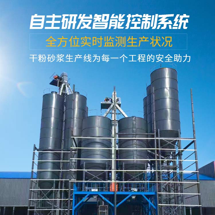 自主研發(fā)智能控制系統(tǒng)  全方位實(shí)時(shí)監(jiān)測生產(chǎn)狀況